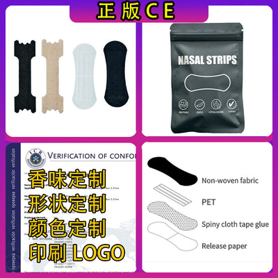 MyRestify® MouthStrips